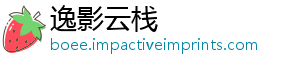 逸影云栈